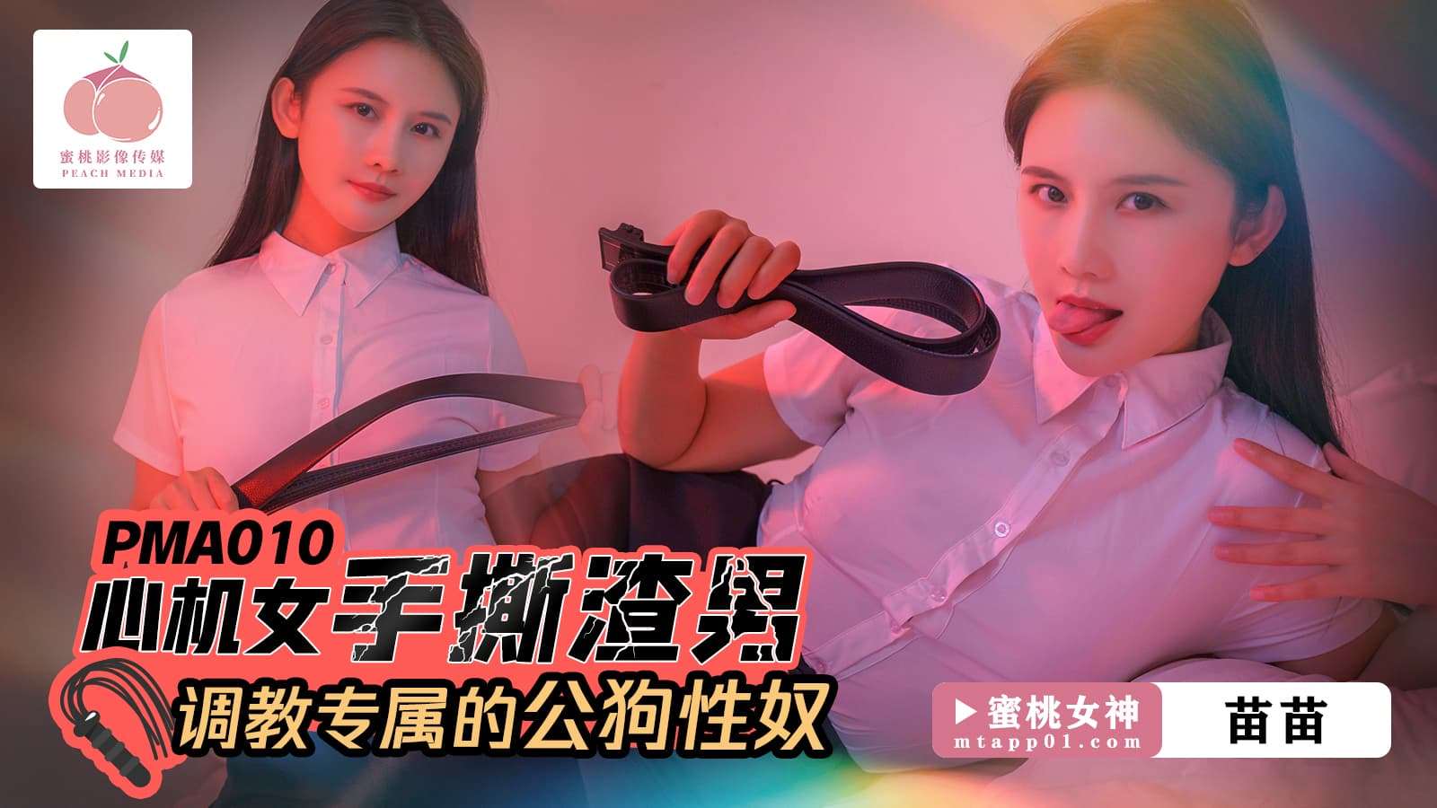 播放欧亚一级特黄录像