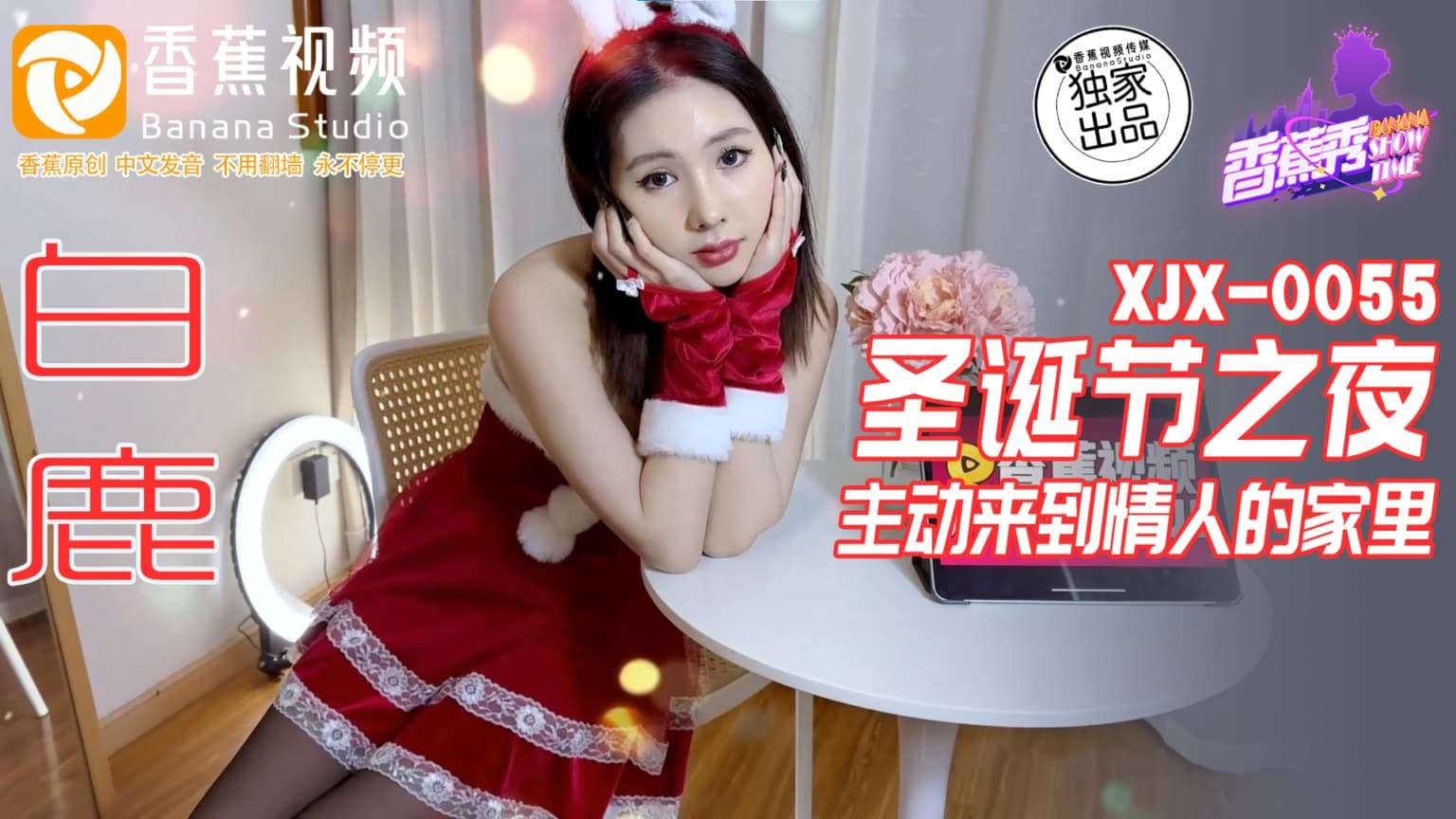 在线高清不卡免费视频