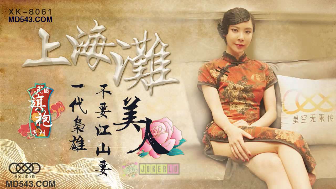 国产视频二区
