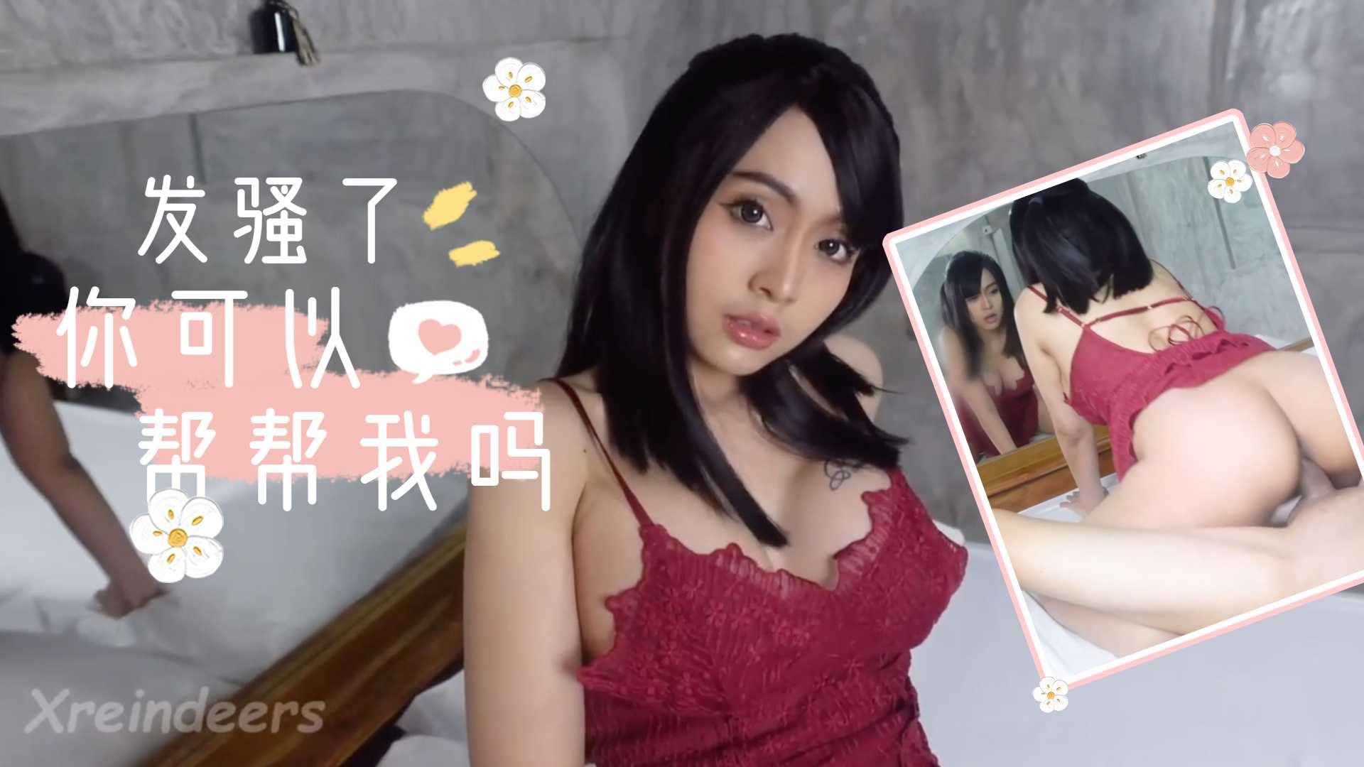 久道一本蕉综合影院