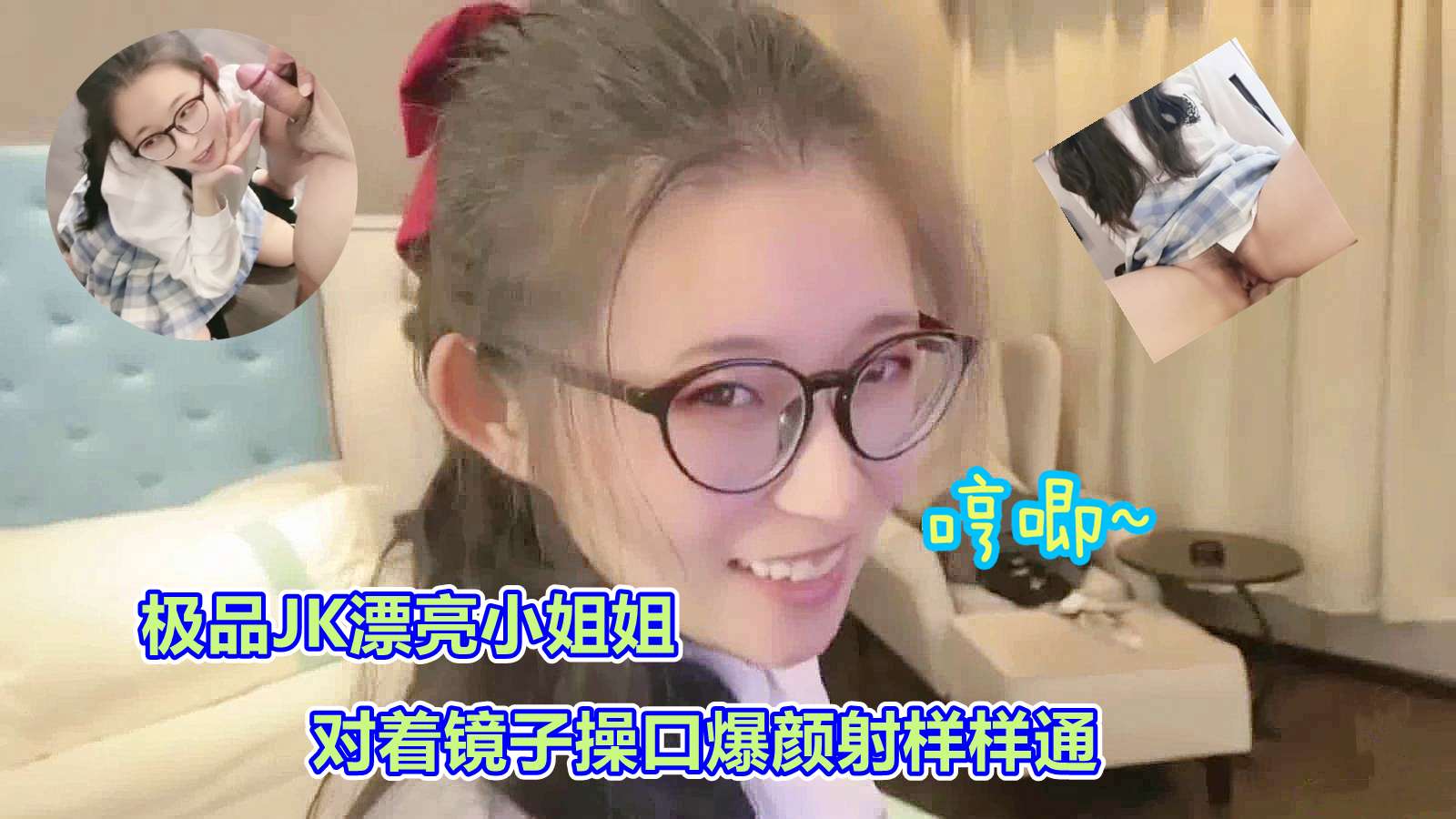 国产成人免费影片在线观看