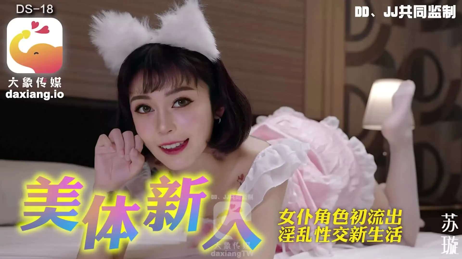 无码精品片一区二区电影在线