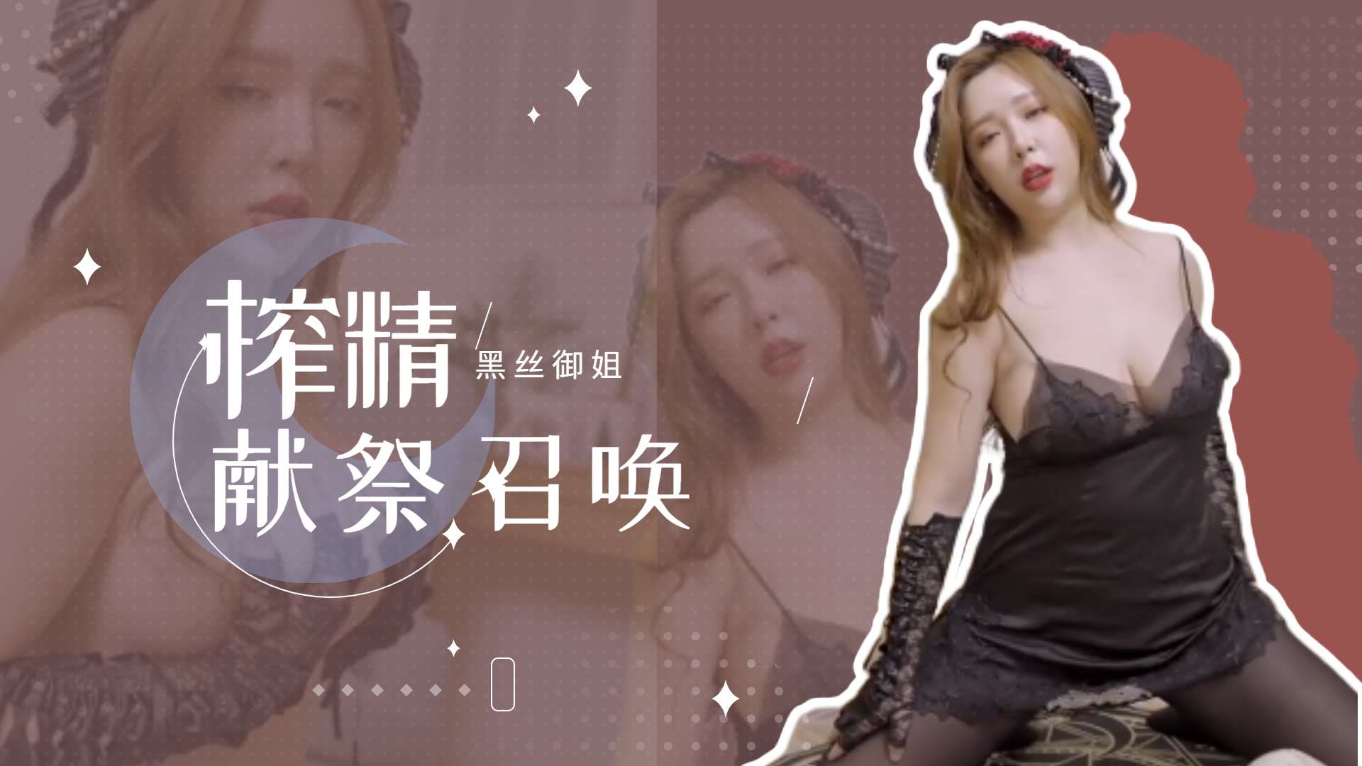 谁有免费的黄色网站